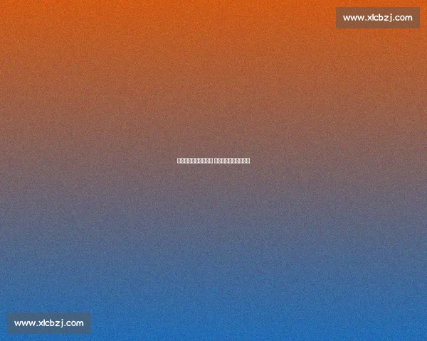 双雄提前五轮锁定中超 桂川女足书写女甲新篇