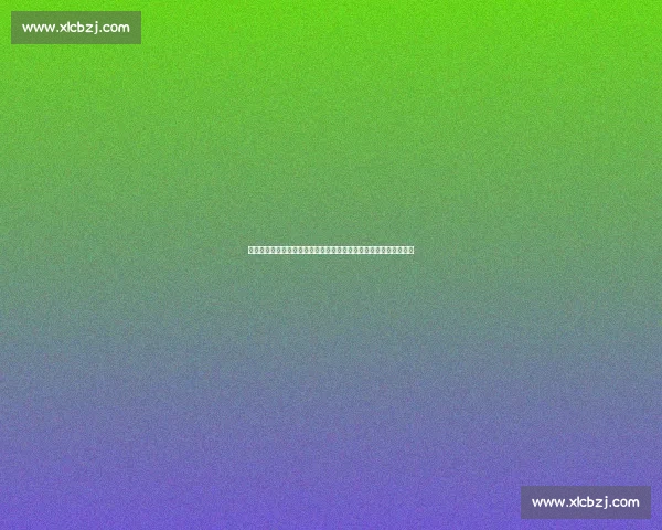 巴拉圭对阵阿根廷南美强强碰撞焦点之战前瞻世界杯预选赛看点解析