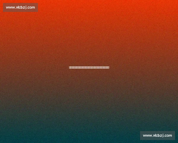 基辅戴拿模迎战根特：欧洲赛场激情对决，两队胜负悬念迭起